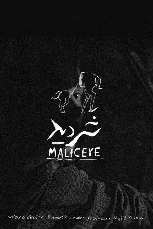 Maliceye 2019 official movie poster