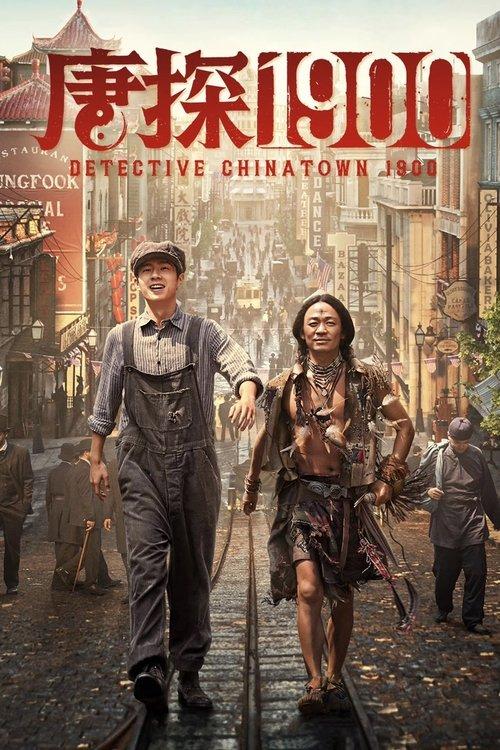 Detective Chinatown 1900 2025 official movie poster