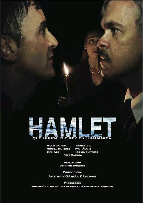 Hamlet, que nunca fue rey en Dinamarca 2015 official movie poster