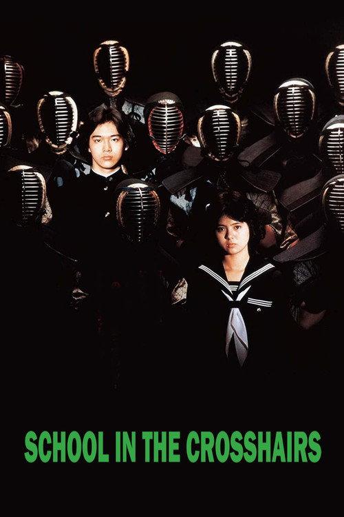 School in the Crosshairs 1981 official movie poster