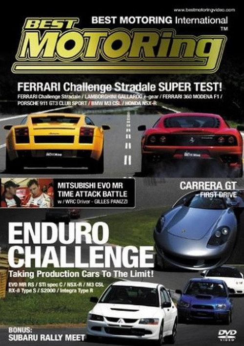 Best Motoring: Enduro Challenge  official movie poster