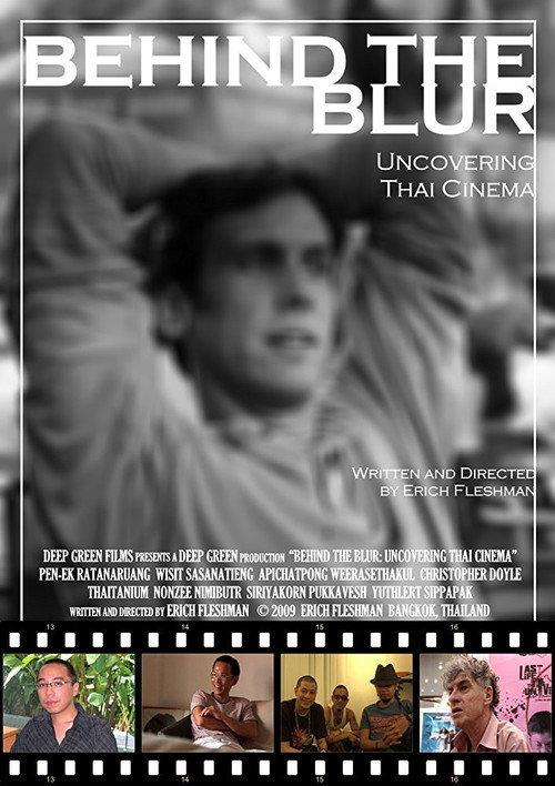 Behind the Blur 2009 official movie poster