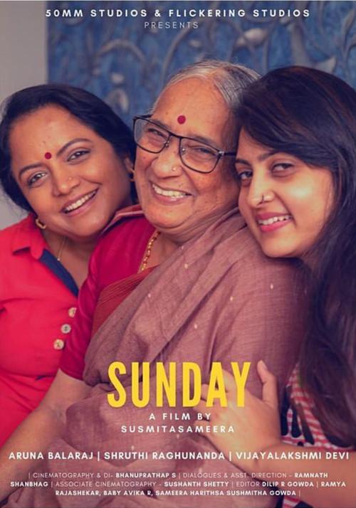 Sunday - A Kannada Short Film 2020 official movie poster
