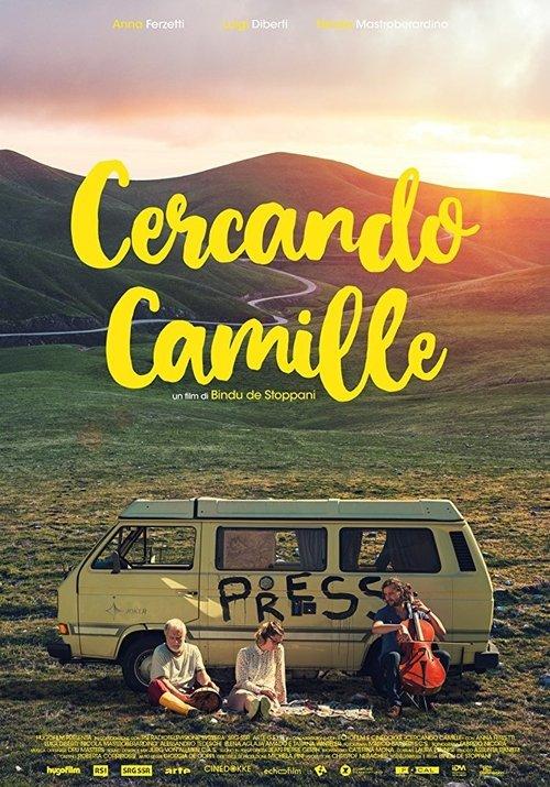 Finding Camille 2017 official movie poster