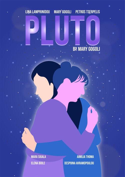 Pluto 2023 official movie poster