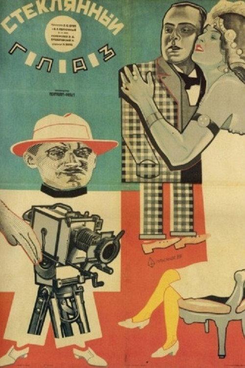 The Glass Eye 1929 official movie poster