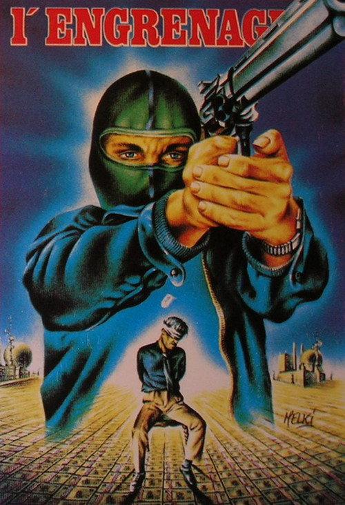 Engrenage 1980 official movie poster
