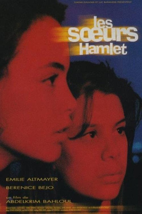 Les soeurs Hamlet 1998 official movie poster