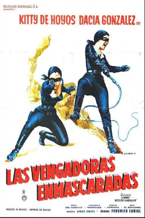 Las vengadoras enmascaradas 1963 official movie poster