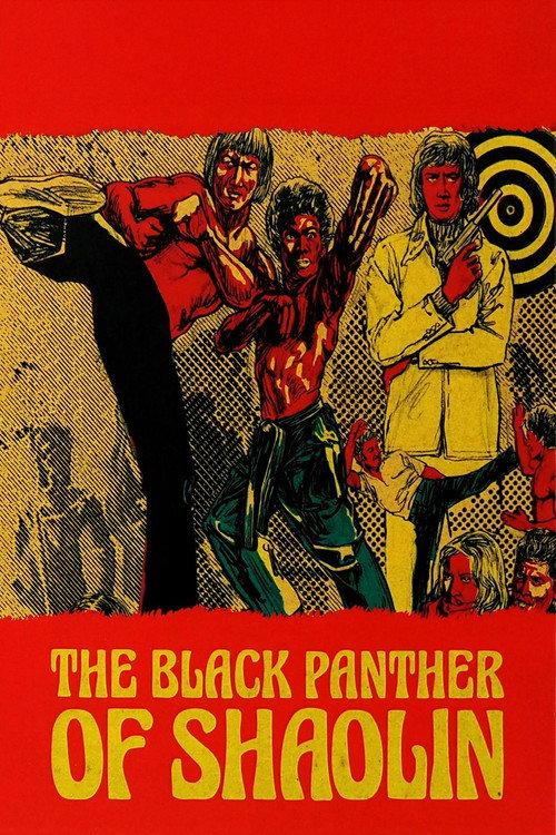 Bamboo Trap 1975 official movie poster