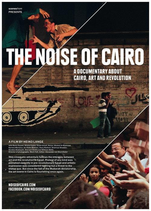 The Noise of Cairo 2013 official movie poster