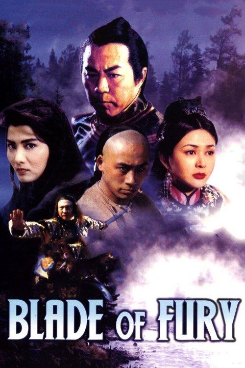Blade of Fury 1993 official movie poster