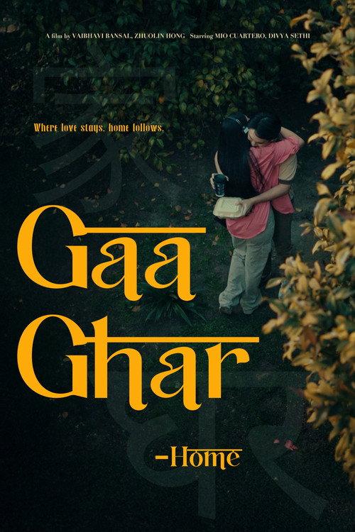 Gaa Ghar official movie poster