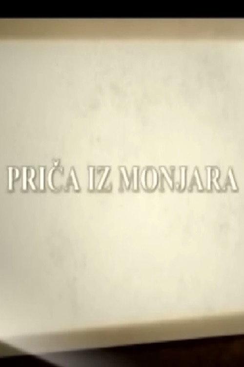 A Story from Monjare 2010 official movie poster