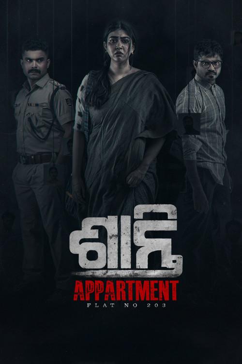 Shanti Appartment - Flat No. 203 2024 official movie poster