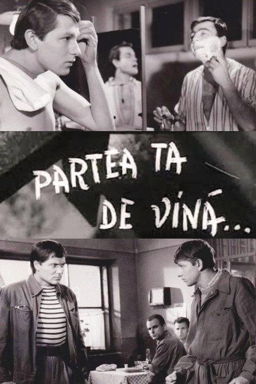 Your Part of the Blame 1963 official movie poster