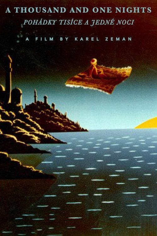 A Thousand and One Nights 1974 official movie poster
