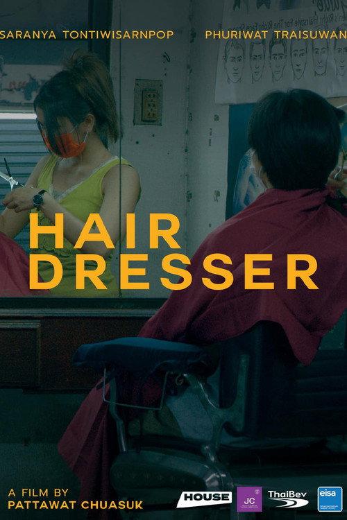 Hairdresser 2022 official movie poster