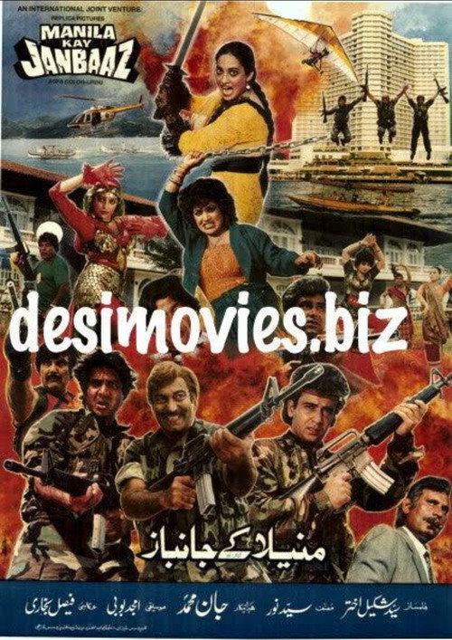 Manila Kay Jaanbaaz 1989 official movie poster