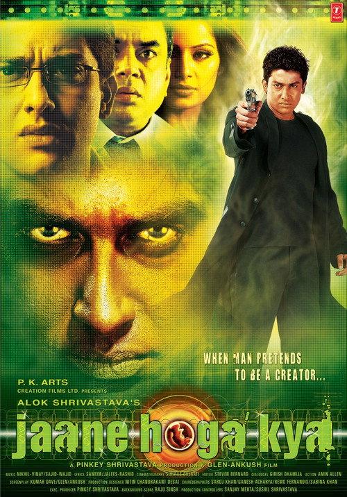 Jaane Hoga Kya 2006 official movie poster