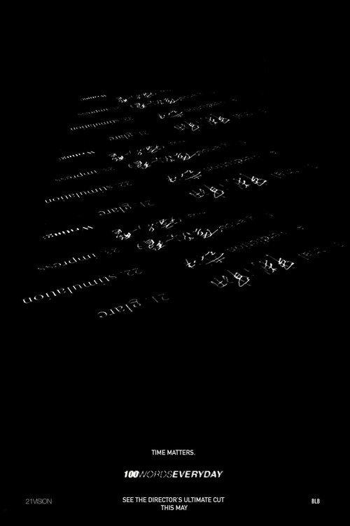 100WORDSEVERYDAY 2013 official movie poster