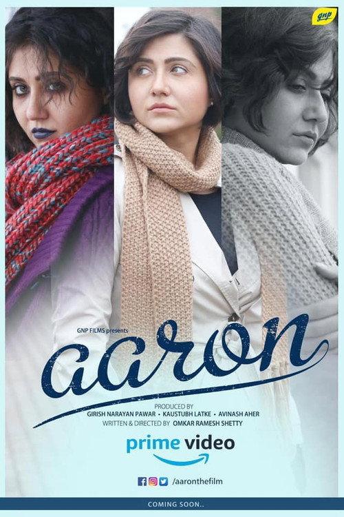Aaron 2018 official movie poster