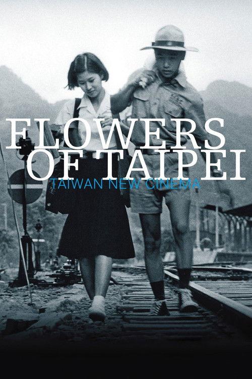 Flowers of Taipei: Taiwan New Cinema 2014 official movie poster