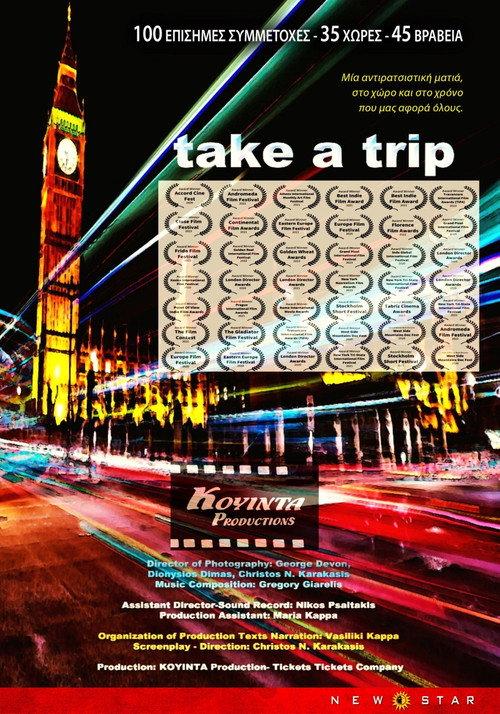 Take a Trip 2020 official movie poster