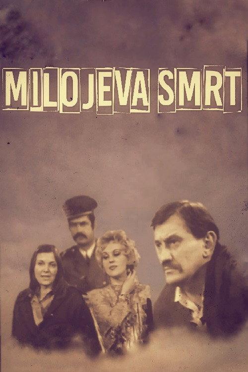 Miloje's Death 1973 official movie poster