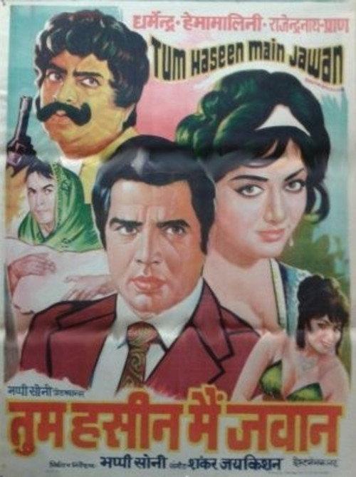 Tum Haseen Main Jawan 1970 official movie poster