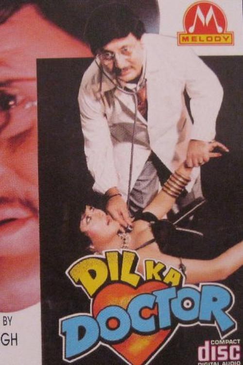 Dil Ka Doctor 1995 official movie poster