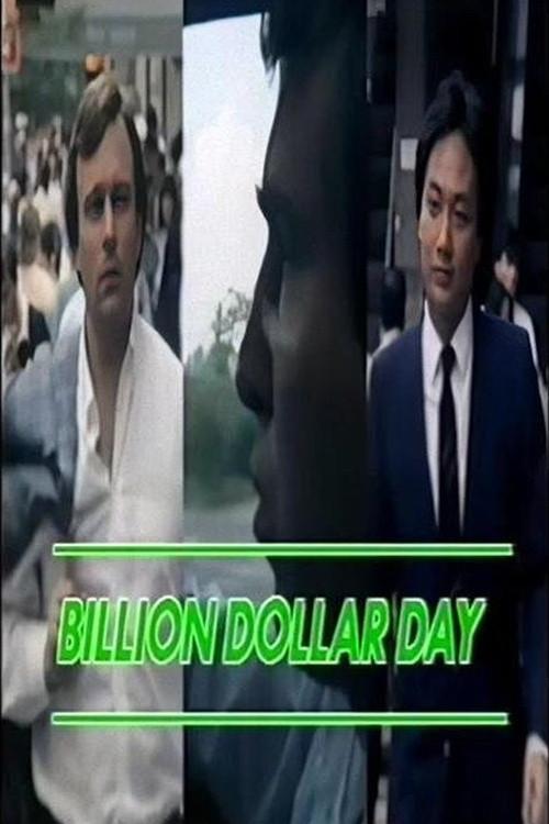 Billion Dollar Day 1985 official movie poster