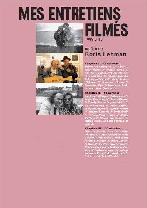 My Conversations on Film 2013 official movie poster
