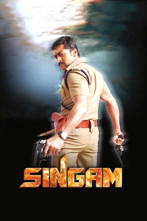 Singam 2010 official movie poster