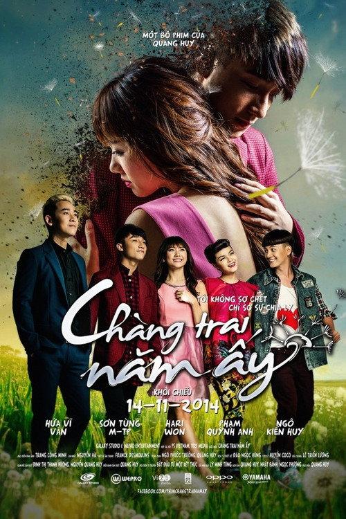 Dandelion 2014 official movie poster