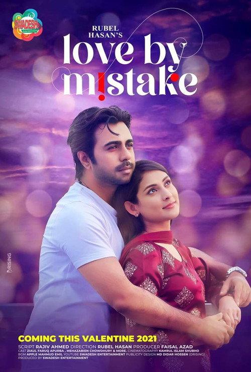 Love By Mistake 2021 official movie poster