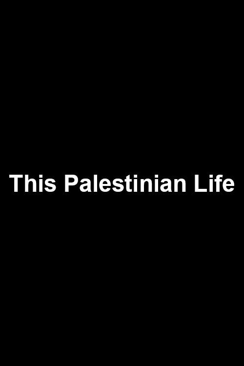 This Palestinian Life 2009 official movie poster
