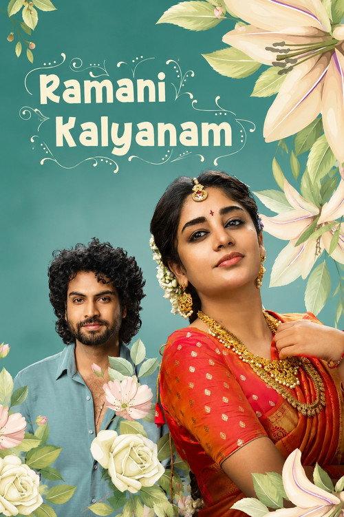Ramani Kalyanam 2026 official movie poster