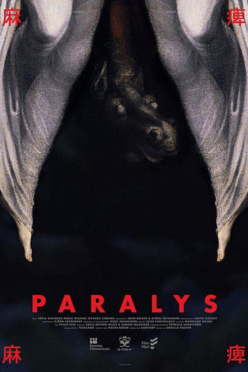 Paralys 2016 official movie poster
