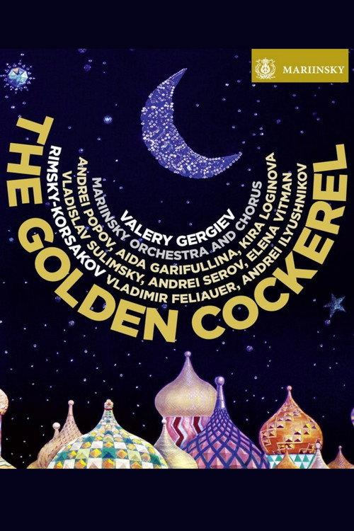 The Golden Cockerel 2014 official movie poster