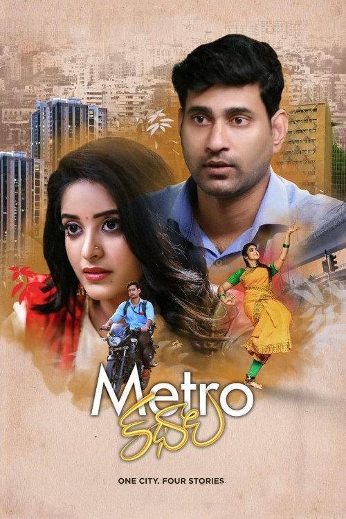 Metro Kathalu 2020 official movie poster