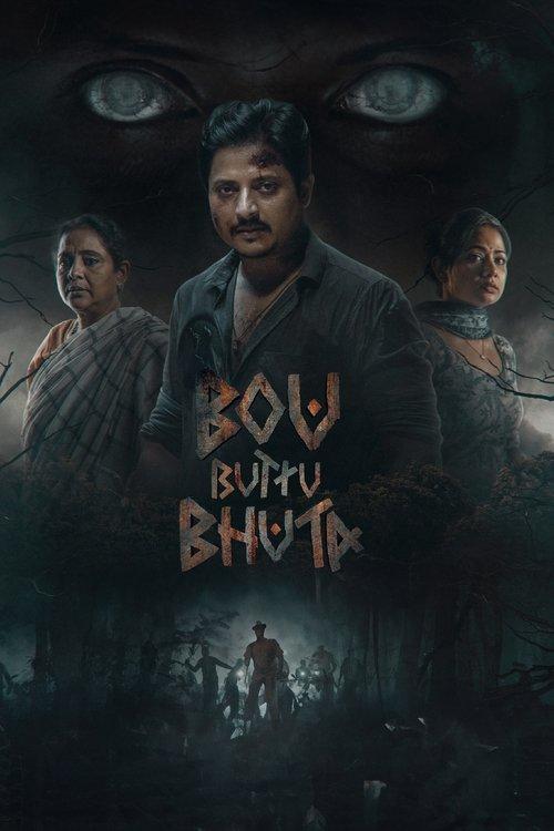 Bou Buttu Bhuta 2025 official movie poster