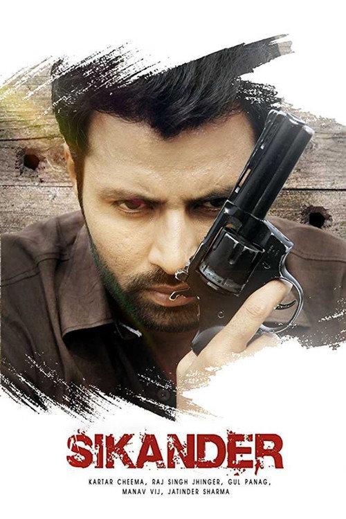 Sikander 2013 official movie poster