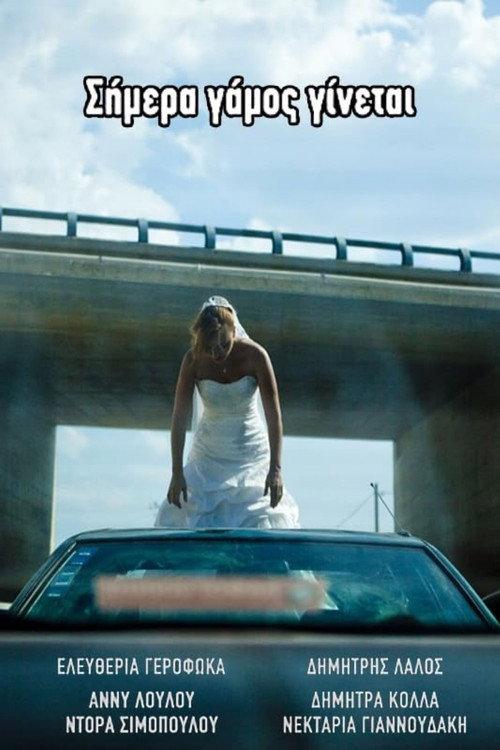 Special Day 2012 official movie poster