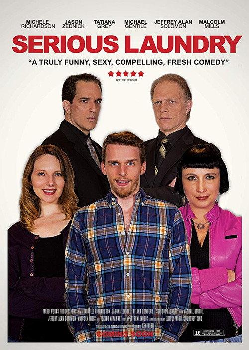 Serious Laundry 2017 official movie poster