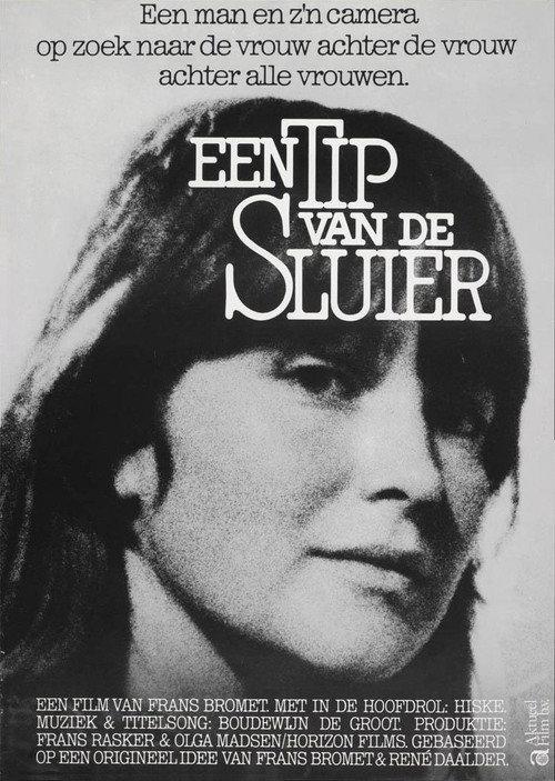 Een tip van de sluier 1980 official movie poster