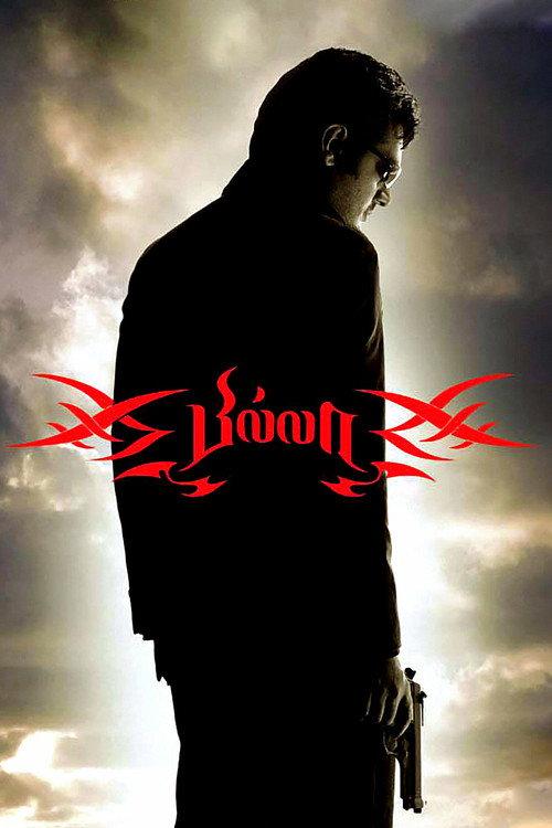 Billa 2007 official movie poster