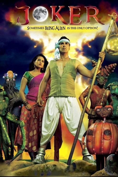 Joker 2012 official movie poster