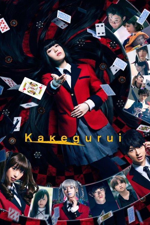 Kakegurui: The Movie 2019 official movie poster