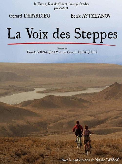 La voix des steppes 2014 official movie poster